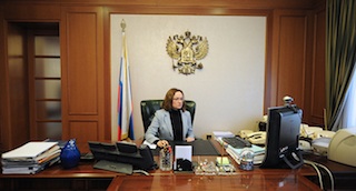 ЦБ РФ.jpg (28.25 КБ, 11890 просмотров) ЦБ РФ.jpg