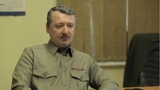 Стрелков в кителе.jpg (17.01 КБ, 12957 просмотров) Стрелков в кителе.jpg