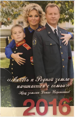 Как обложку календаря можно использовать.png (177.6 КБ, 10037 просмотров) Как обложку календаря можно использовать.png
