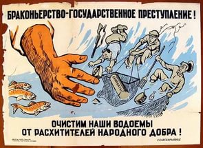 плакат времен СССР.jpeg (25.99 КБ, 10408 просмотров) плакат времен СССР.jpeg