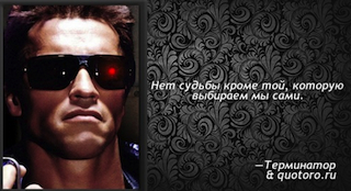 Нет судьбы.jpg (62.79 КБ, 12435 просмотров) Нет судьбы.jpg