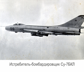 СУ-7.jpg (71.28 КБ, 17053 просмотра) СУ-7.jpg