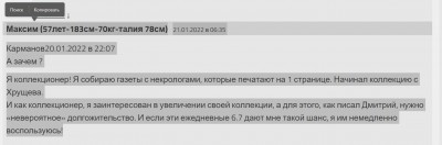 Из блога Нестарение точка ру.jpg (85.27 КБ, 8132 просмотра) Из блога Нестарение точка ру.jpg