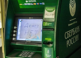 деньги закончились.jpg (39.73 КБ, 12594 просмотра) деньги закончились.jpg