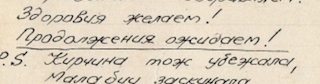 подчеркнутый текст.jpg (21.13 КБ, 12178 просмотров) подчеркнутый текст.jpg