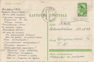открытка текст.jpg (37.05 КБ, 12157 просмотров) открытка текст.jpg